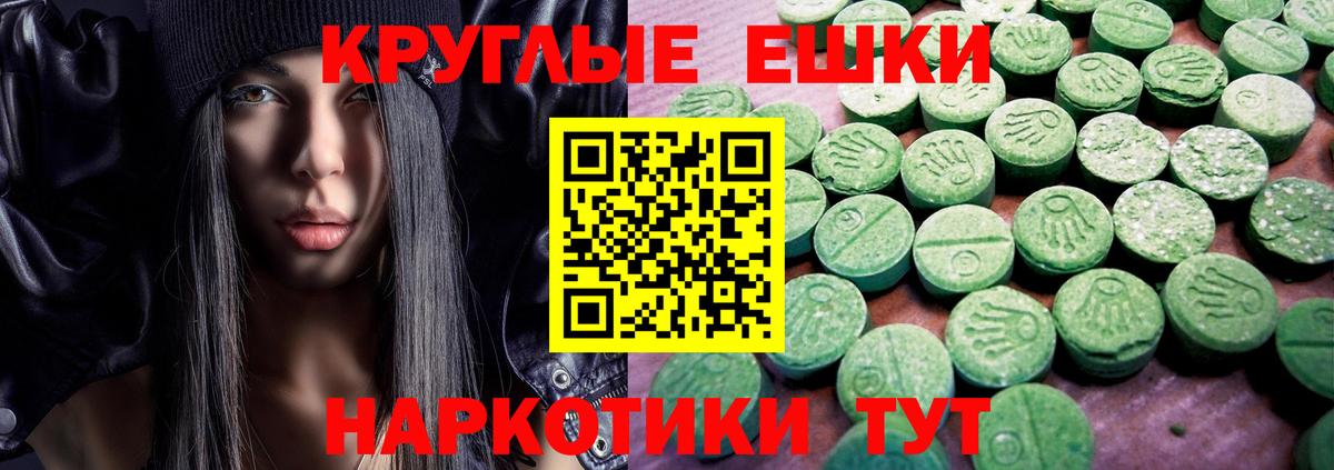 ЭКСТАЗИ  Экстази Philipp Plein  Вход с VPN  Богородск  даркнет клад  ЭКСТАЗИ 280мг 