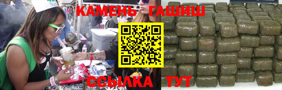 Богородск  ГАШИШ Ice-O-Lator  Вход с VPN  Гашиш хэш 