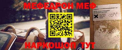 эйфоретик Апшеронск