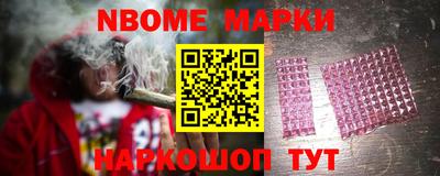 эйфоретик Апшеронск