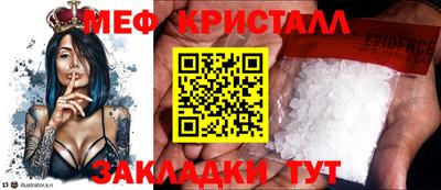 эйфоретик Апшеронск