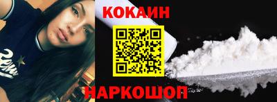 эйфоретик Апшеронск