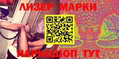 эйфоретик Апшеронск