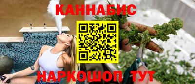 эйфоретик Апшеронск