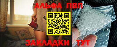 эйфоретик Апшеронск