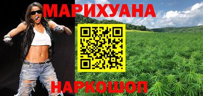 эйфоретик Апшеронск