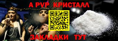 винт Апрелевка