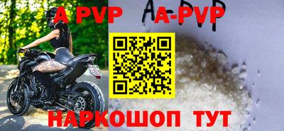 винт Апрелевка