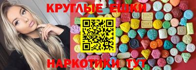 винт Апрелевка