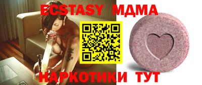 мефедрон VHQ Аргун