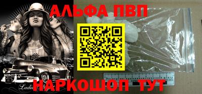 винт Апрелевка