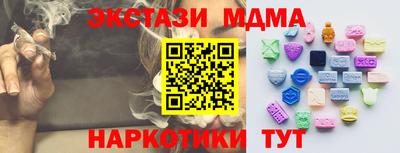 эйфоретик Апшеронск