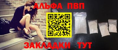 мефедрон VHQ Аргун