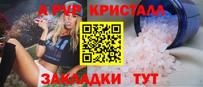 мефедрон VHQ Аргун