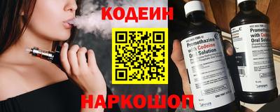 мефедрон VHQ Аргун