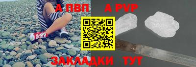эйфоретик Апшеронск
