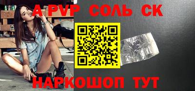 эйфоретик Апшеронск