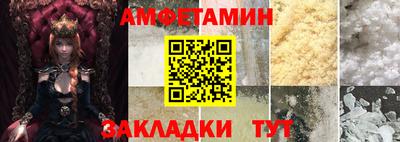 винт Апрелевка