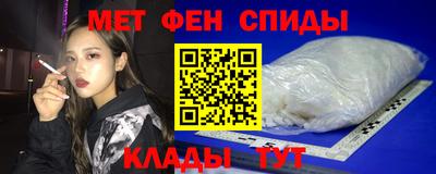 эйфоретик Апшеронск