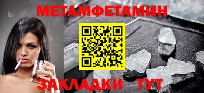 мефедрон VHQ Аргун