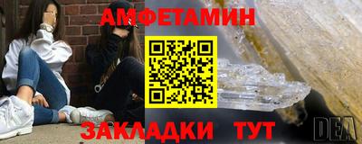 эйфоретик Апшеронск