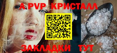 мефедрон VHQ Аргун