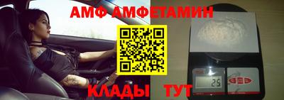 мефедрон VHQ Аргун
