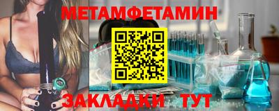 винт Апрелевка