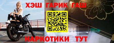 эйфоретик Апшеронск
