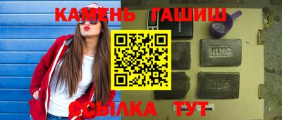 винт Апрелевка