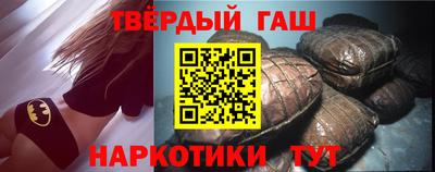 мефедрон VHQ Аргун