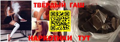 мефедрон VHQ Аргун