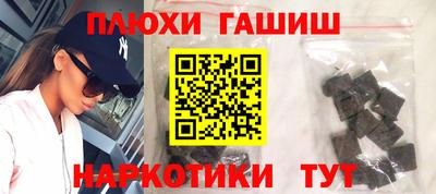 мефедрон VHQ Аргун