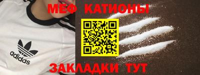 эйфоретик Апшеронск