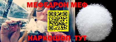 эйфоретик Апшеронск