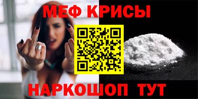 мефедрон VHQ Аргун