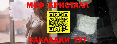 мефедрон VHQ Аргун