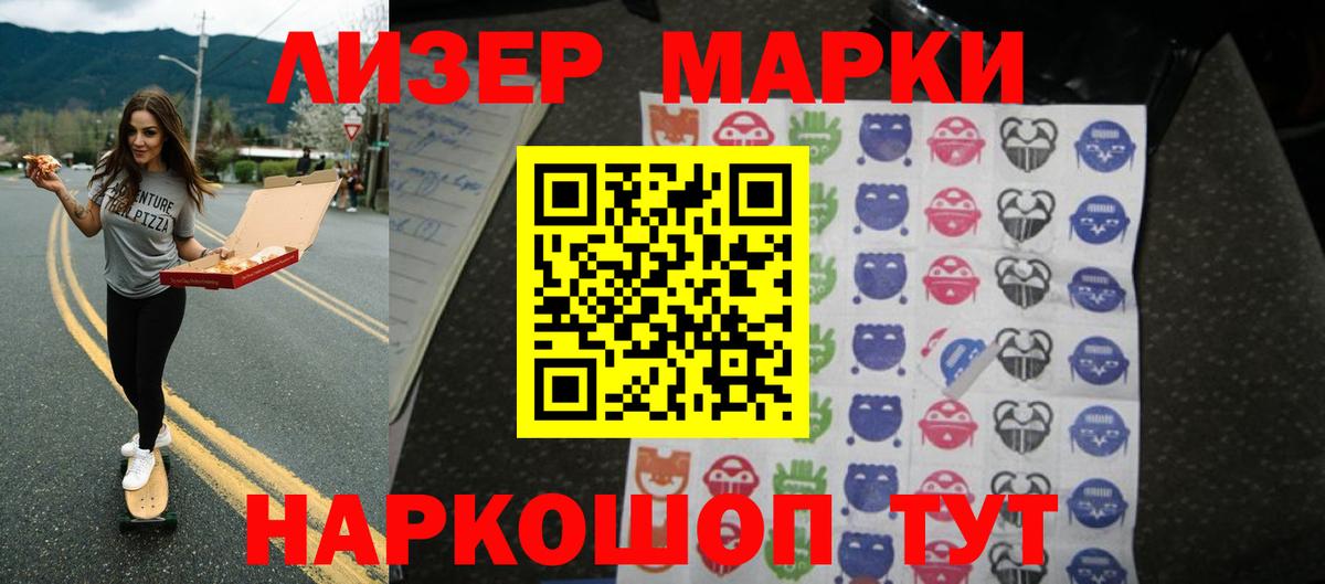 ГАШ  Вход с VPN  Богородск  Меф МЯУ МЯУ кристаллы  Каннабис  COCAIN  ЭКСТАЗИ 