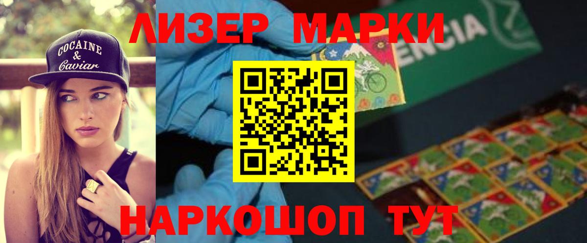 Лсд 25 экстази  Лсд 25 экстази ecstasy  Вход с VPN  Богородск 