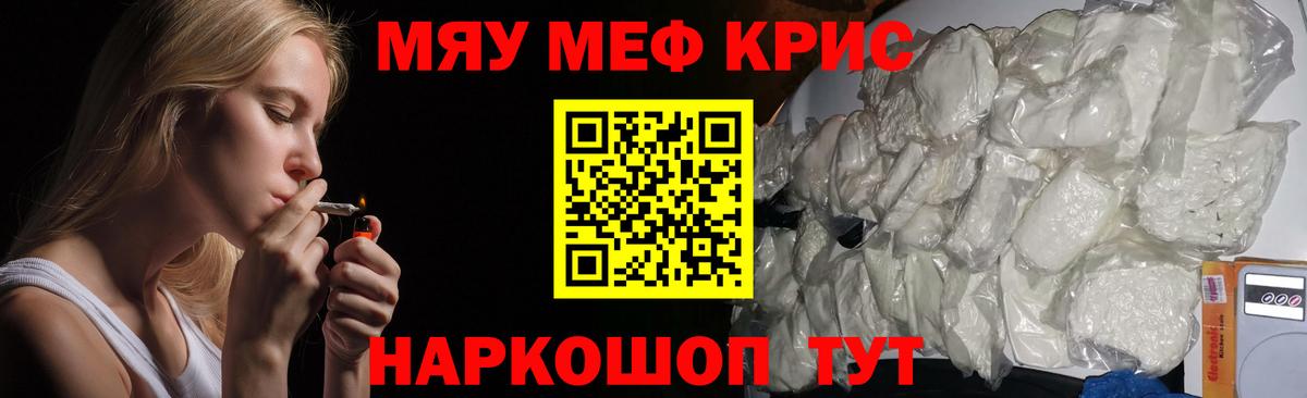 Богородск  Мефедрон 4 MMC  Вход с VPN 