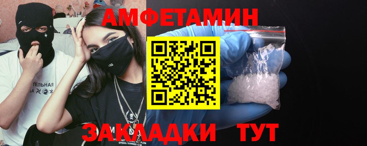 Богородск  Метамфетамин витя  Вход с VPN 