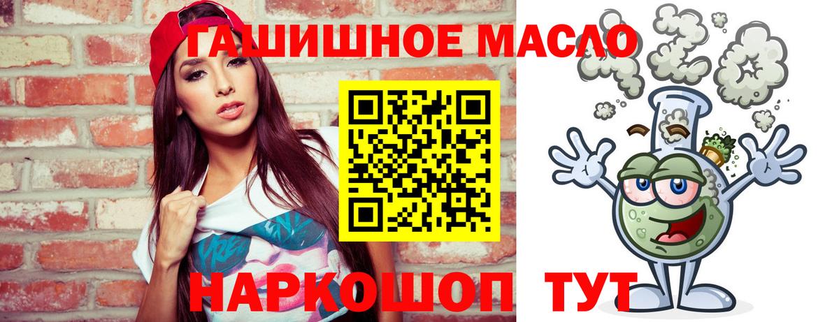 Богородск  Дистиллят ТГК Wax  Вход с VPN  Дистиллят ТГК вейп с тгк 