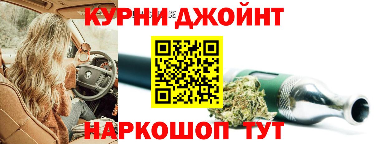 Каннабис индика  Канабис LSD WEED  Богородск  МАРИХУАНА Amnesia  Вход с VPN 