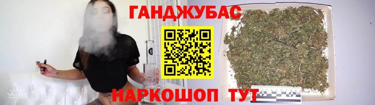 Гашиш Богородск